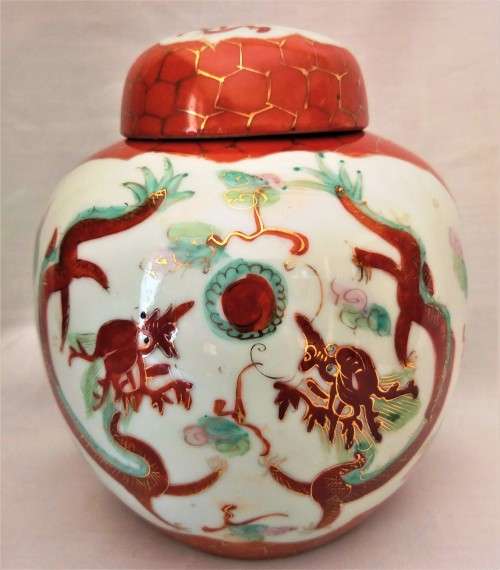 Vintage Chinese Ginger Jar