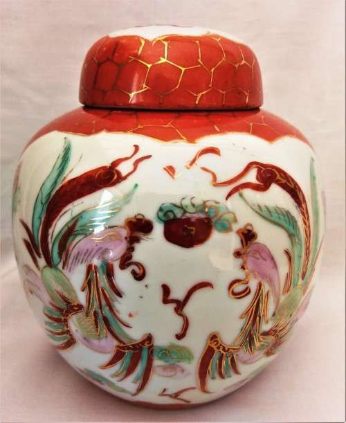 Vintage Chinese Ginger Jar