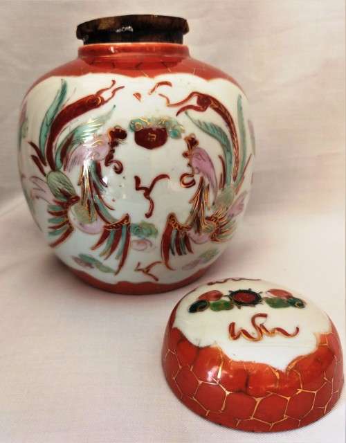 Vintage Chinese Ginger Jar