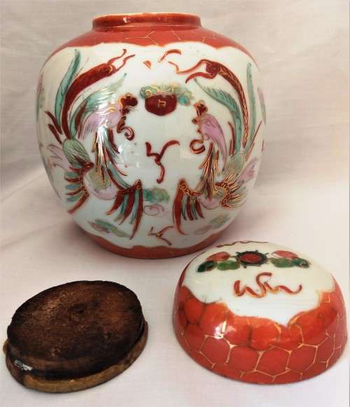 Vintage Chinese Ginger Jar