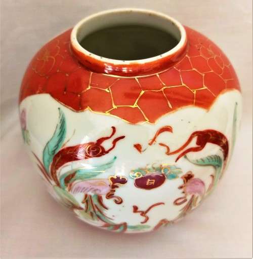 Vintage Chinese Ginger Jar
