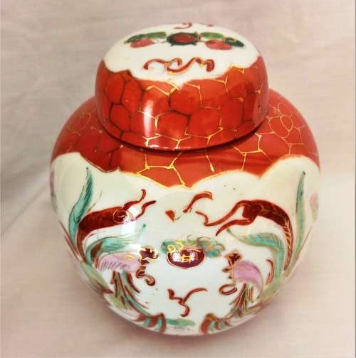 Vintage Chinese Ginger Jar