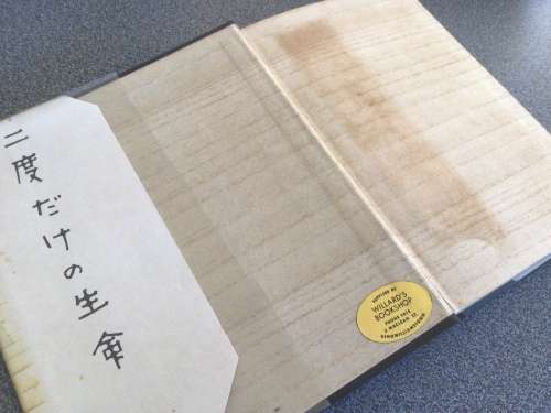 FIRST EDITION 1ST IMP. James Bond YOU ONLY LIVE TWICE Ian Fleming 1964 Cape RARE