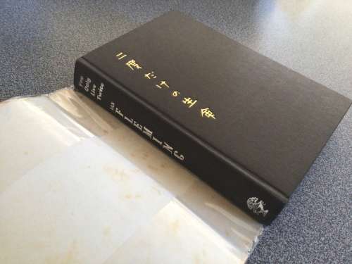 FIRST EDITION 1ST IMP. James Bond YOU ONLY LIVE TWICE Ian Fleming 1964 Cape RARE