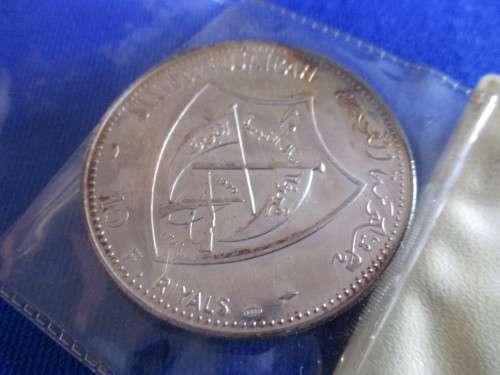 Silver 1971 Fujairah 10 Riyals Apollo 14 Space Mission Coin, Certificate, Wallet