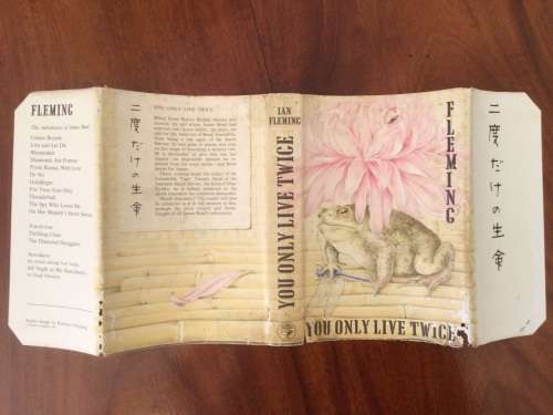 FIRST EDITION 1ST IMP. James Bond YOU ONLY LIVE TWICE Ian Fleming 1964 Cape HBDJ