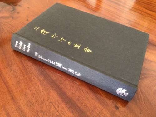 FIRST EDITION 1ST IMP. James Bond YOU ONLY LIVE TWICE Ian Fleming 1964 Cape HBDJ