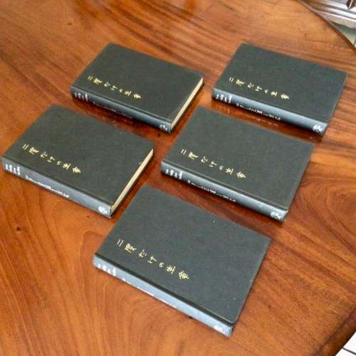 5 X First Edition 1st imp. YOU ONLY LIVE TWICE Ian Fleming James Bond Books