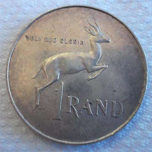 1966  R1 South African    coin