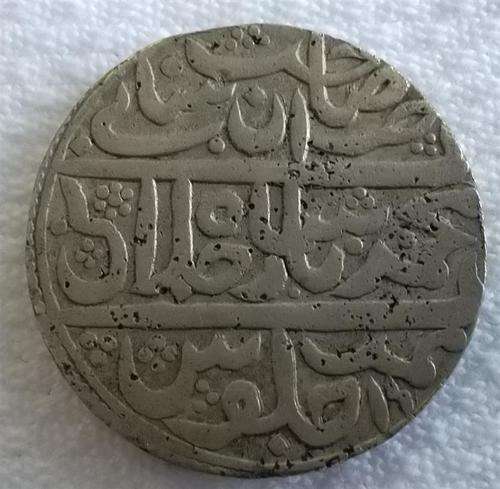 Mughals Rupee India Coin