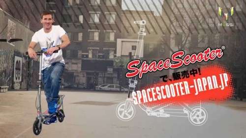 SPACE SCOOTER RIDE ON BLACK, X580, Dual-mode super - silent drive system,
