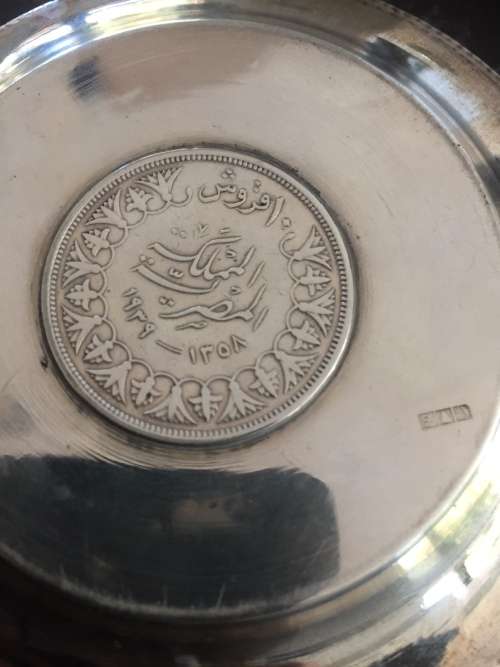 Silver Coaster - King Farouk Coin (Egypt) 1939, set in solid silver surround - 52g