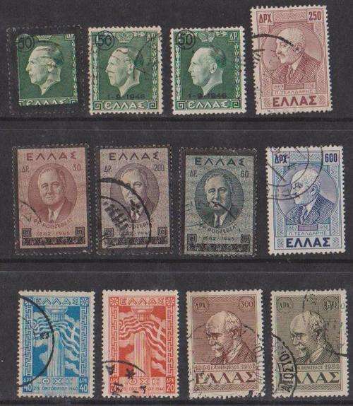 Greece - 12 Different Stamps