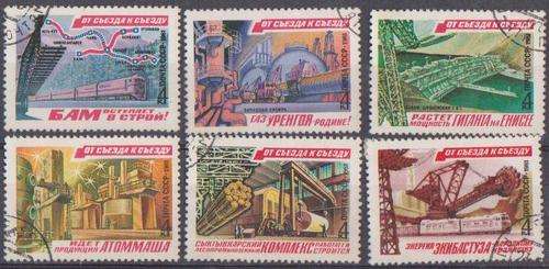 Russia 1981 - Complete Set Of 6  CVR40.00