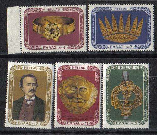 Greece 1976 - Complete Set Of 5