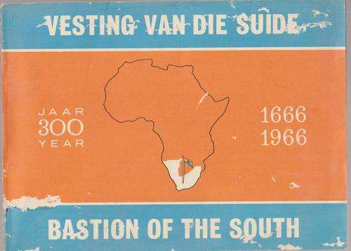 Eric Rosenthal-Bastion Of The South/Vesting Van Die Suide 1666-1966