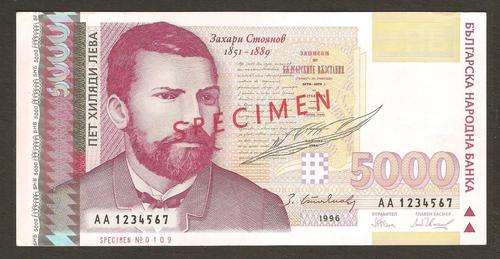Bulgaria 5000 Leva 1996 P.108 EF condition - *Specimen*