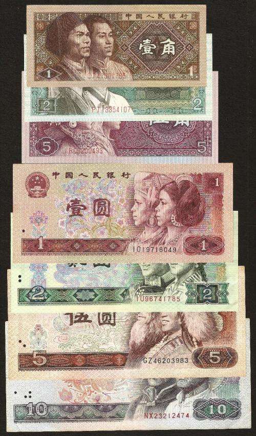 China - Set of 7 notes from the 1980-90 Issue - details in listing