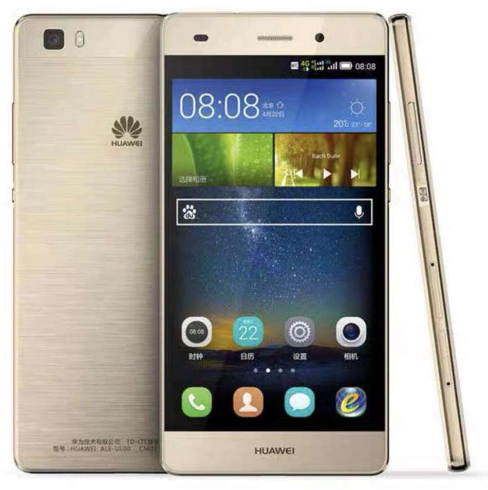 Brand New Huawei P8 Lite Smartphone (Gold)