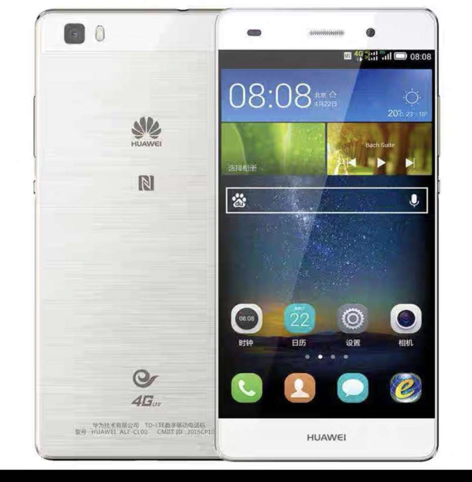 Brand New Huawei P8 Lite Smartphone (Gold)