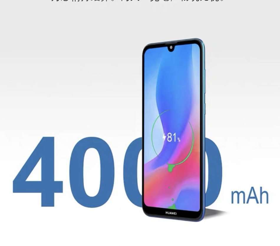 Huawei Enjoy 9  3GB+32GB  Brand new original Red