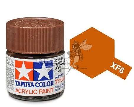 Tamiya XF-6 COPPER Acrylic 23ml. #81306