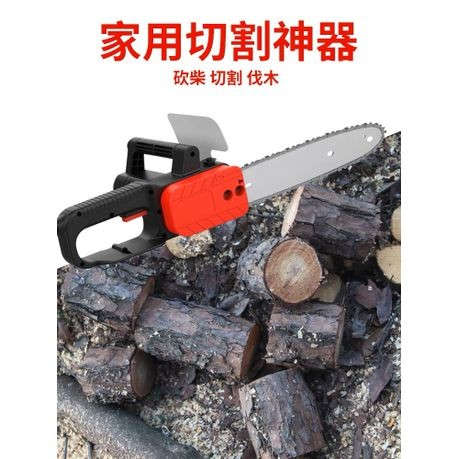 Lithium Battery 12 inch Chainsaw With 2 Batteries