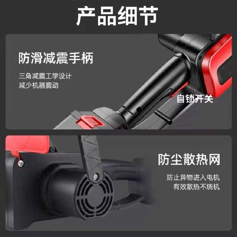 Lithium Battery 12 inch Chainsaw With 2 Batteries