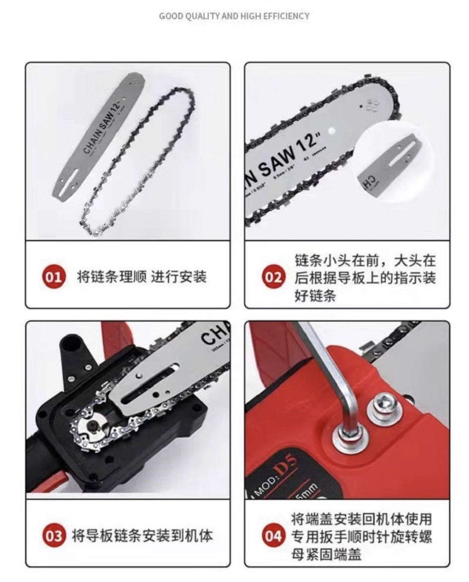 Lithium Battery 12 inch Chainsaw With 2 Batteries