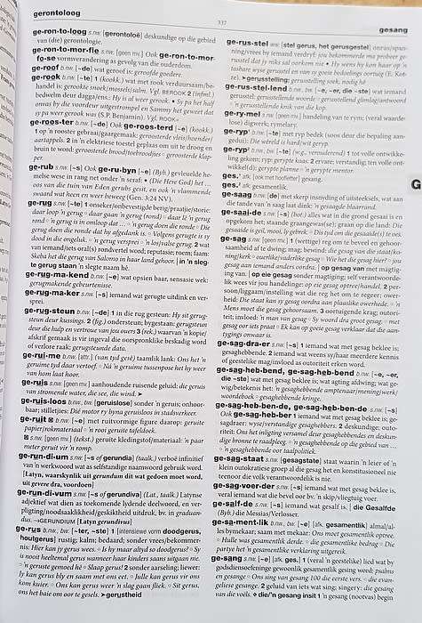 HAT - ATKV Gedenkuitgawe