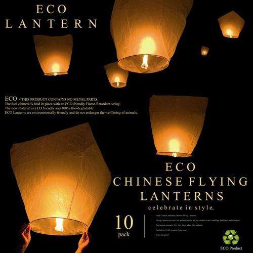 ECO Flying Lantern - 10 Pack (Yuppie Gadgets)