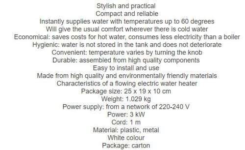 INSTANT HOT WATER FAUCET / TANKLESS / 3000W / HEATING 30 TO 60 DEGREES CELSIUS