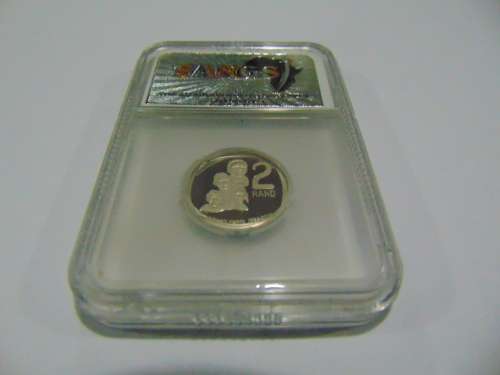 2019 Childrens Rights R2 graded PF68