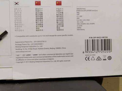 notebook cooler Original price R699