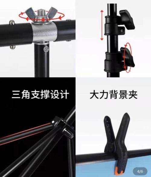 Backdrop with three pvc background