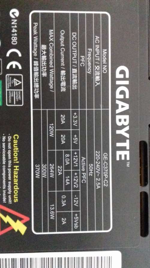Gigabyte PSU