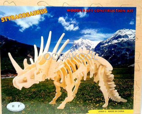 SUPER SALE!! - 3D WOODEN PUZZLE / STYRACOSAURUS DINOSAUR / OobaKool
