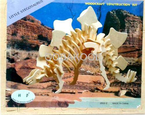 SUPER SALE!! - 3D WOODEN PUZZLE / LITTLE STEGOSAURUS DINOSAUR / OobaKool Puzzles
