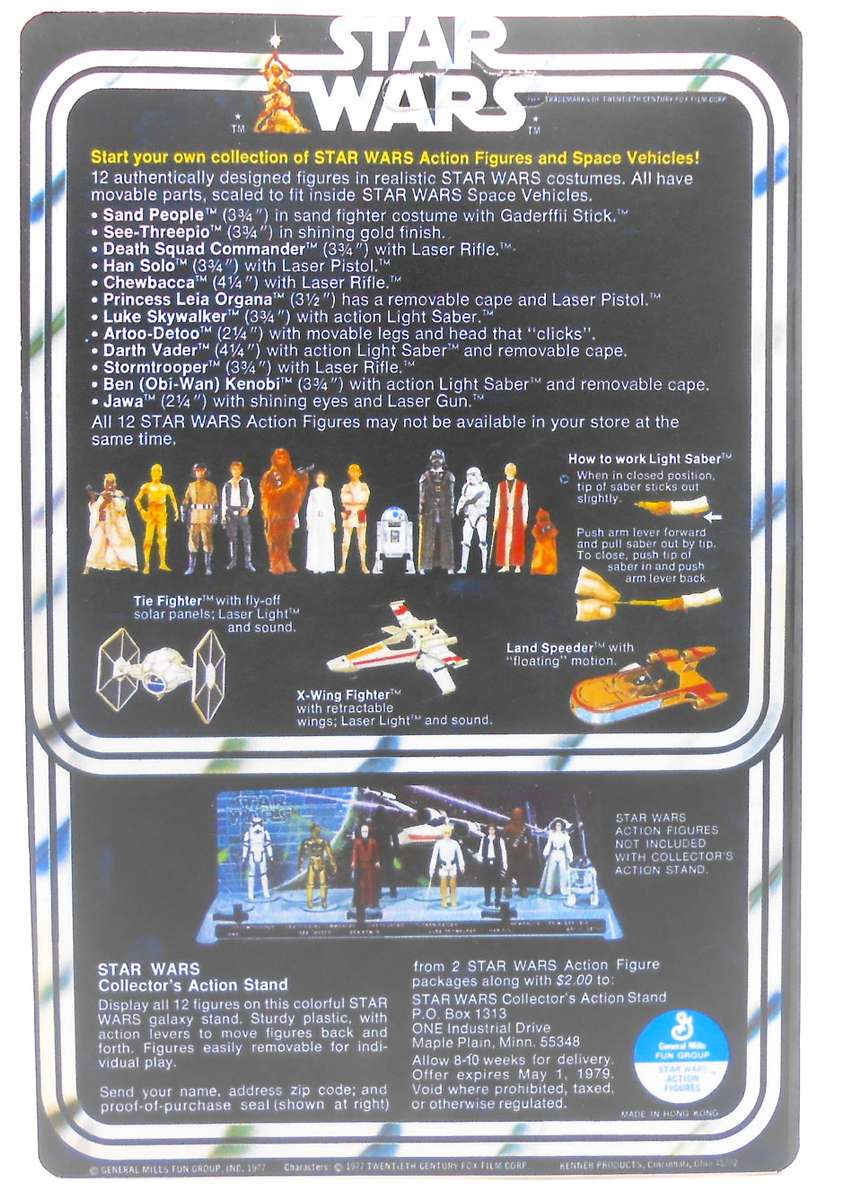 Star Wars / 1970's Stormtrooper / Copper / Recarded Custom Concept Ltd Edition