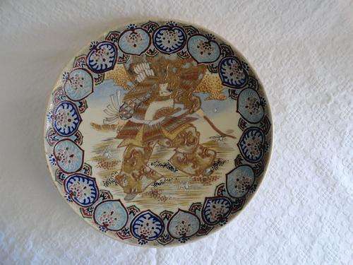 Japanese Satsuma Charger