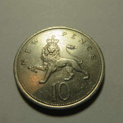 GREAT BRITAIN - TEN NEW PENCE - 1975 - PLEASE HAVE A LOOK