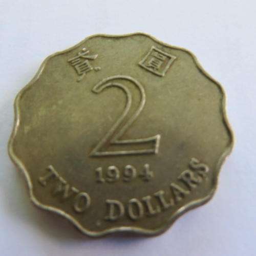 HONG KONG - TWO DOLLARS - 1994 - PLEASE HAVE A LOOK