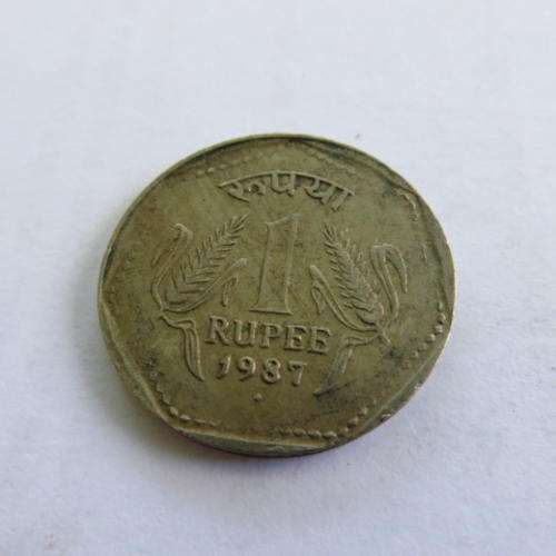 INDIA - ONE RUPEE - 1987 - PLEASE HAVE A LOOK