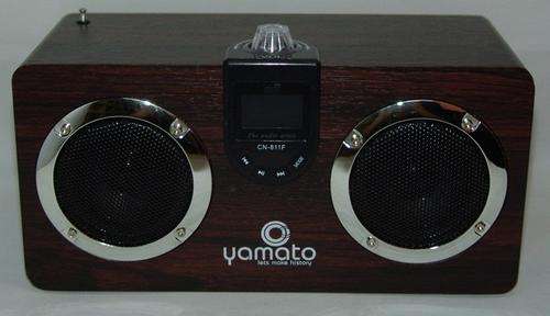 Portable Multifunction Music Player - SD/USB/3.5mm