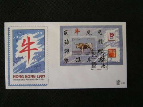 1997 Hong Kong International Philatilic Exhibition FDC