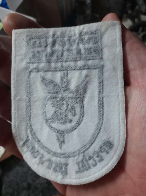 Special Task Force Tracksuit Patch