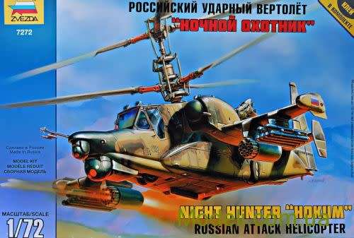 NIGHT HUNTER "HOKUM" - RUSSIAN ATTACK HELICOPTER