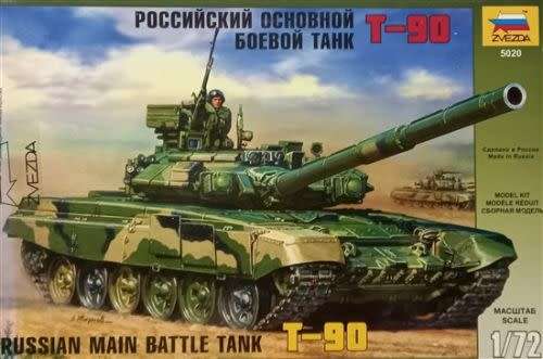 Russian Main Battle Tank T-90 Plastic Model Kit Zvezda 5020