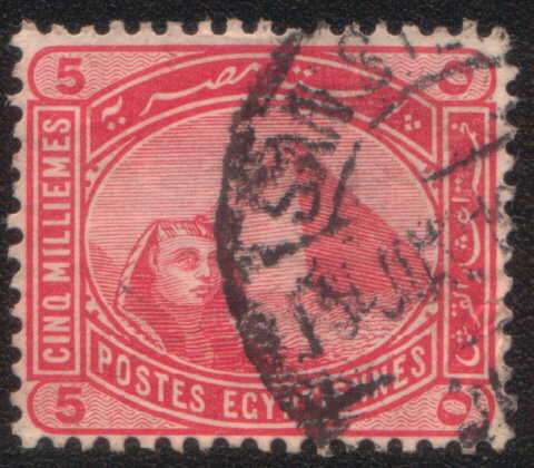 Egypt - 1888 - 5m rose-carmine.   Used.  As per description images.