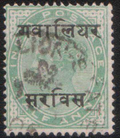 India -Gwalior State - 1885 Victoria 1/2anna green.  Used.  As description images.